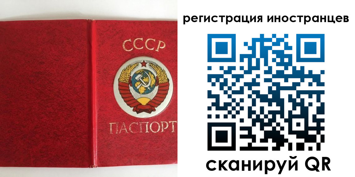 временная регистрация купить в Сорочинске