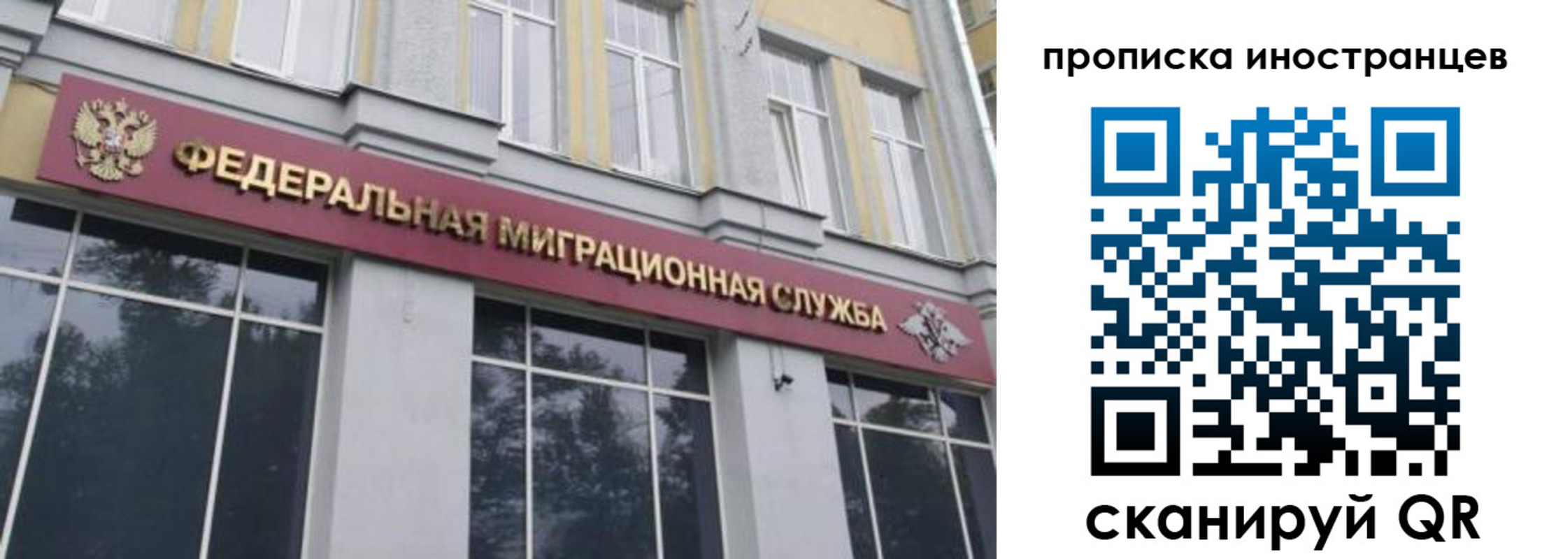прописка для военкомата в Сорочинске