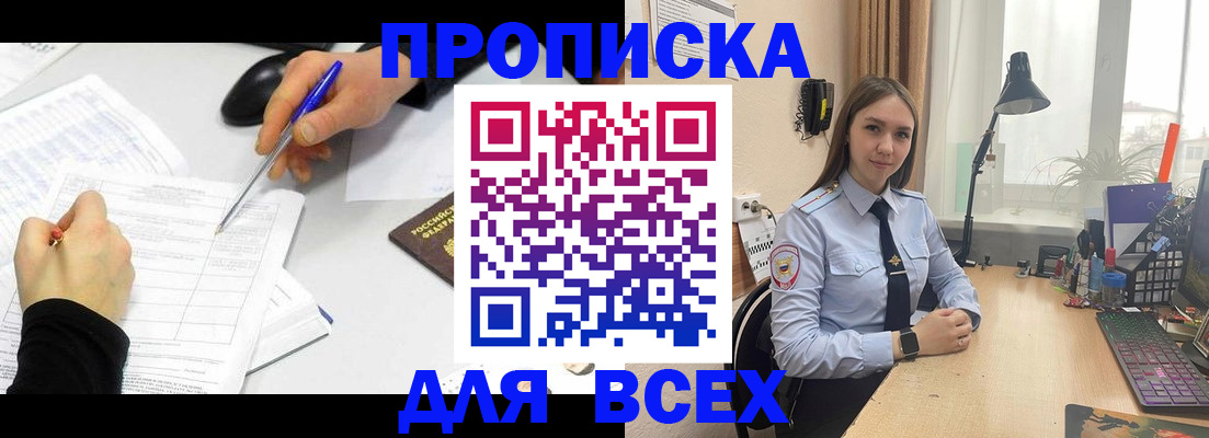 регистрация для дет. сада в Сорочинске